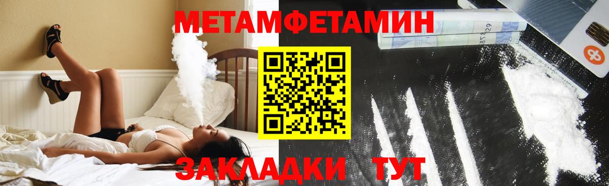 Амфетамин  АМФ Premium  АМФ  Вход с VPN  Россия 