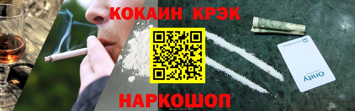 COCAIN Columbia Россия