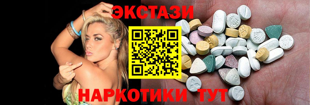 Экстази louis Vuitton Россия