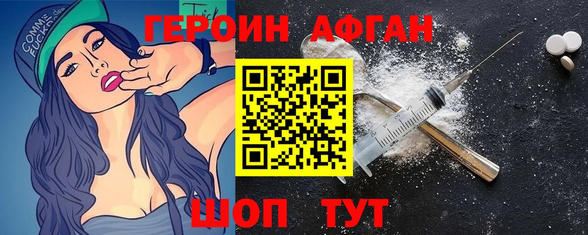 Галлюциногенные грибы Россия
