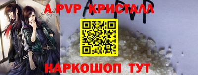 jwh Абинск