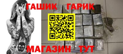 jwh Абинск