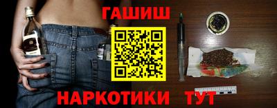 jwh Абинск