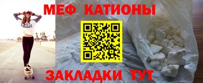 мет Азнакаево