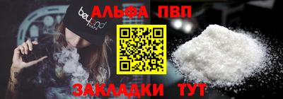 мет Азнакаево