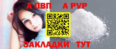 мет Азнакаево