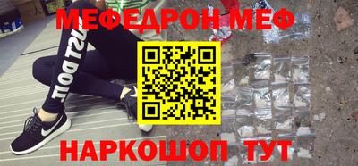 мет Азнакаево