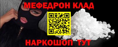 мет Азнакаево