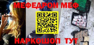 мет Азнакаево