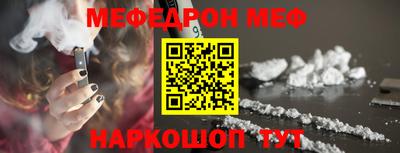 мет Азнакаево