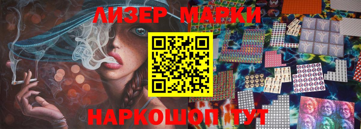 ЛСД экстази кислота  Вход с VPN  мега онион  Россия  LSD-25 экстази ecstasy 