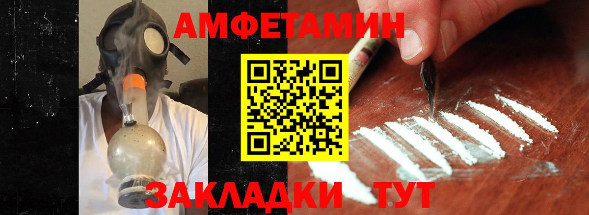 Метамфетамин витя Россия