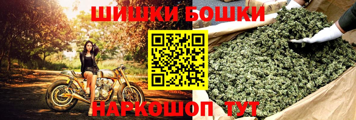 Шишки марихуана SATIVA & INDICA Россия